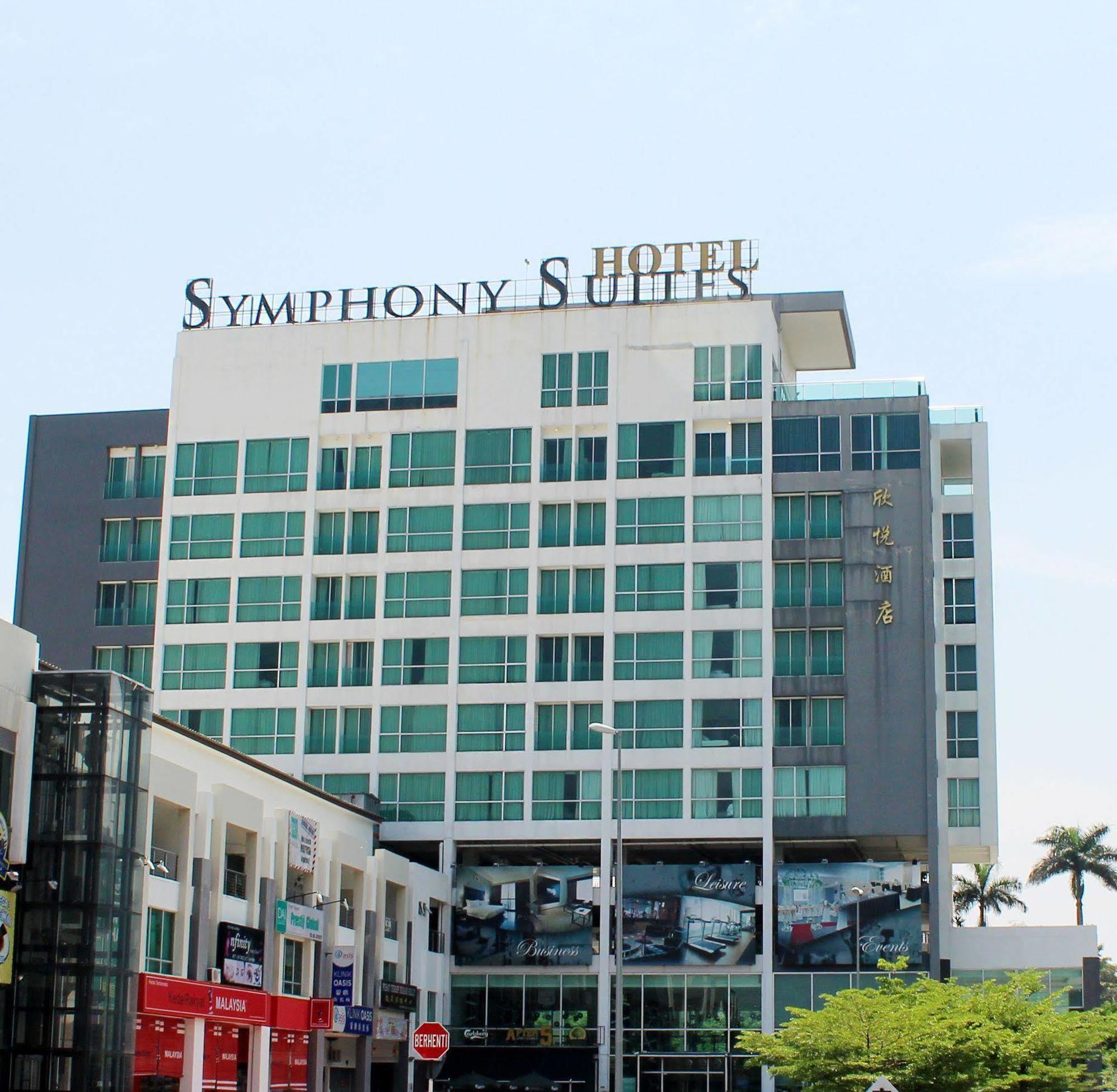 Symphony Suites Hotel Ipoh Zewnętrze zdjęcie